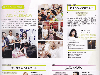 ネイルUP!2019年7月号Vol.88