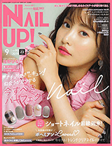 ネイルUP!2019年7月号Vol.88