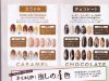 ネイルUP!2019年7月号Vol.88