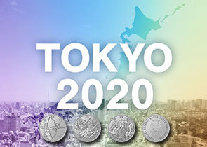 2020オリンピック記念百円クラッド貨幣プレゼント！