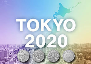 2020オリンピック記念百円クラッド貨幣プレゼント!