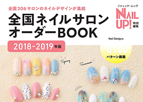 メディア掲載情報