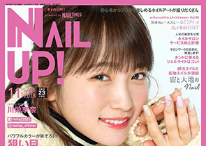 メディア掲載情報