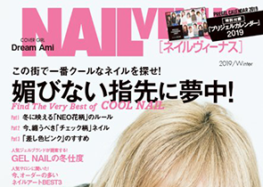 ネイルVENUS 2019/WINTER