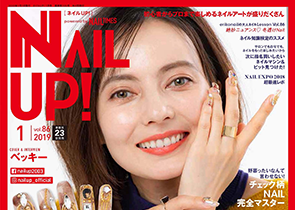 メディア掲載情報