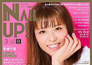 メディア掲載情報