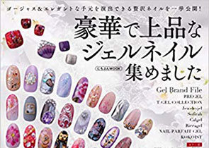 メディア掲載情報