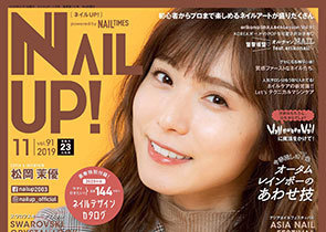 メディア掲載情報