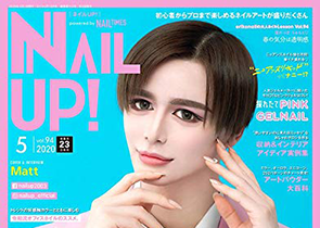 メディア掲載情報